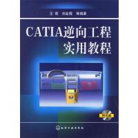 計(jì)算機(jī)網(wǎng)絡(luò)工程 數(shù)字時(shí)代的神經(jīng)系統(tǒng)構(gòu)建者