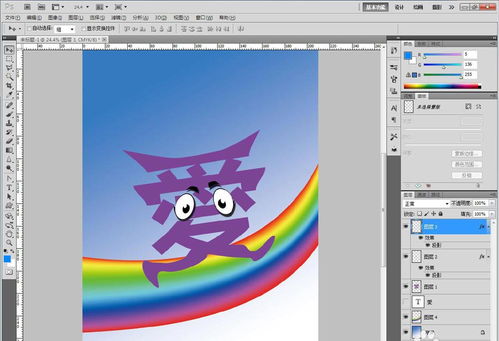 萌系可愛造型文字設(shè)計指南 三步改造文字筆畫形狀
